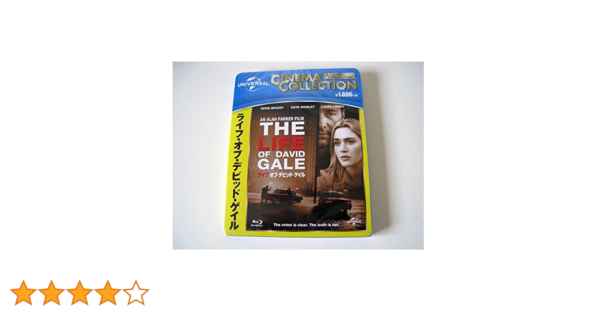 Amazon.co.jp: ライフ・オブ・デビッド・ゲイル [Blu-ray